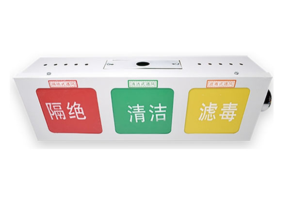通風方式信號控制箱